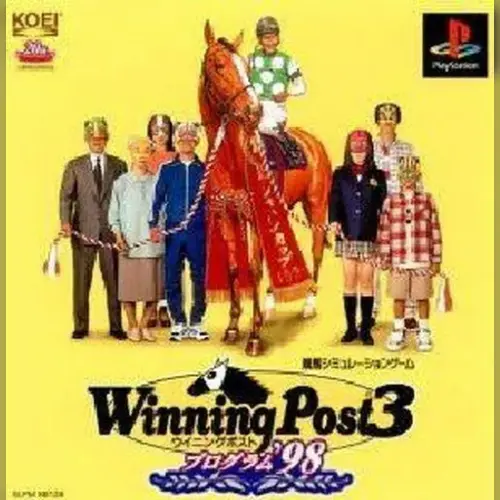 Winning Post 3 - Program '98