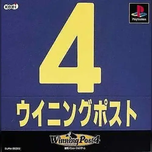 Winning Post 4
