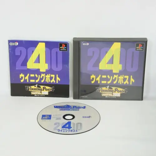Winning Post 4 - Program 2000