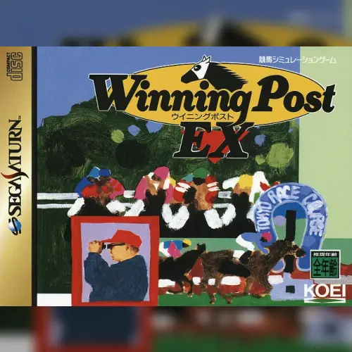 Winning Post EX