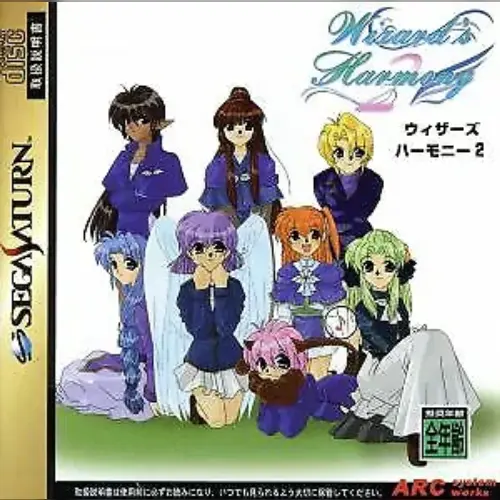 Wizard's Harmony 2