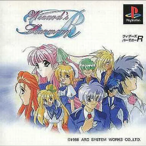 Wizard's Harmony R