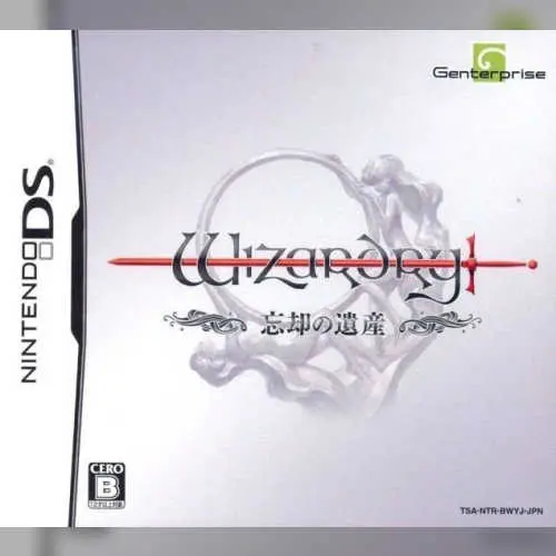Wizardry - Boukyaku no Isan