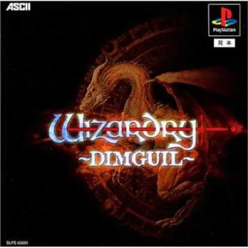 Wizardry - Dimguil