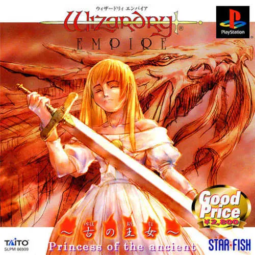 Wizardry Empire - Inishie no Oujo