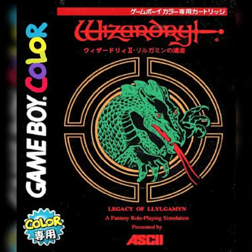 Wizardry II - Llylgamyn no Isan