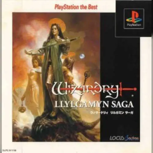 Wizardry - Llylgamyn Saga
