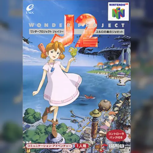 Wonder Project J2 - Koruro no Mori no Jozet