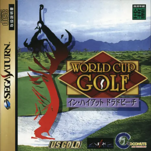 World Cup Golf - In Hyatt Dorado Beach