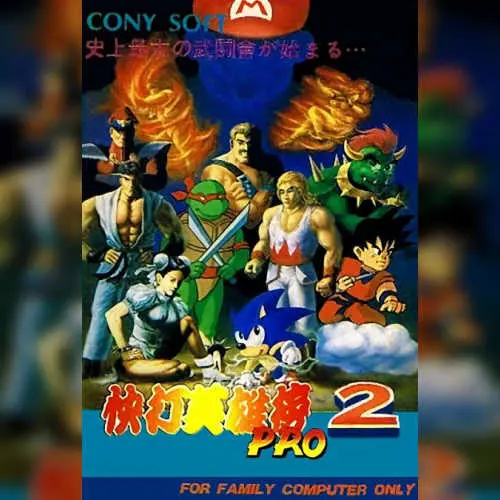 World Heroes 2