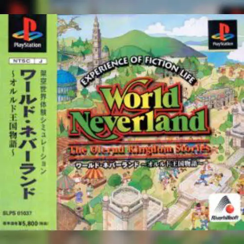 World Neverland - Olerud Oukoku Monogatari