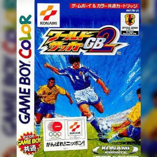 World Soccer GB2