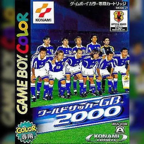 World Soccer GB 2000
