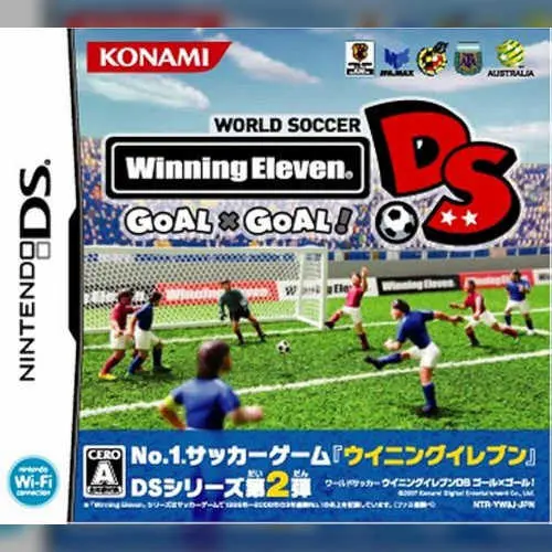 World Soccer Winning Eleven DS - Goal x Goal!