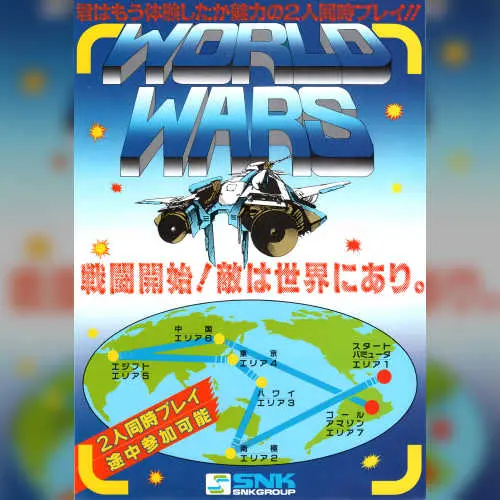 World Wars