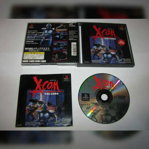 X-COM - Michinaru Shinryakusha