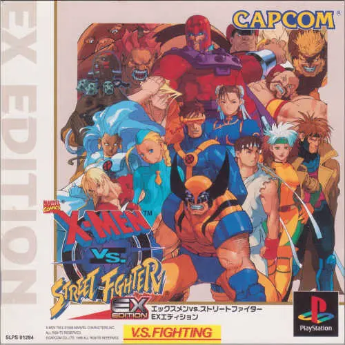 X-Men vs. Street Fighter - EX Edition