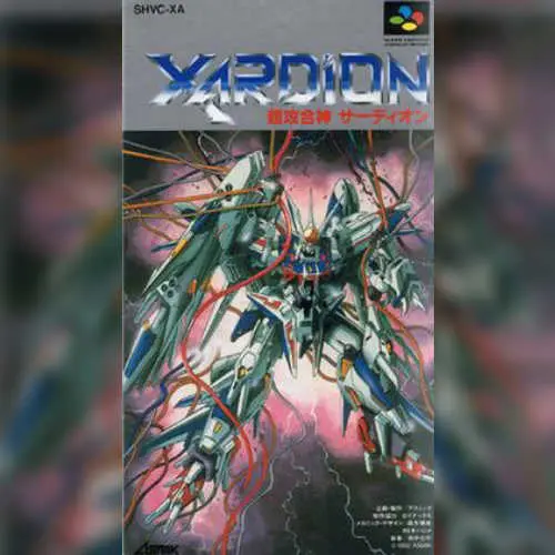 Xardion