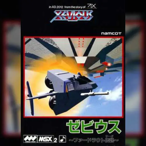 Xevious - Fardraut Saga