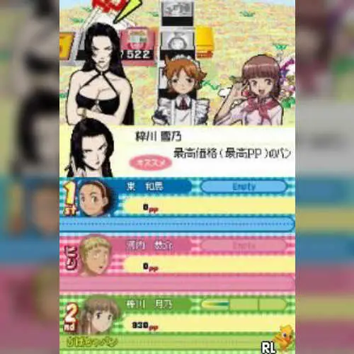 Yakitate!! Japan - Game Ichigou - Choujou Kessen!! Pantasic Grand Prix!