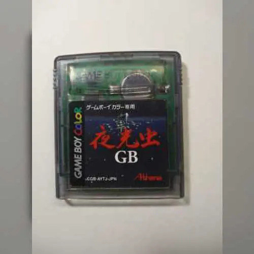Yakouchuu GB