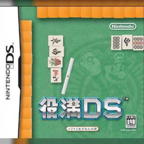 Yakuman DS