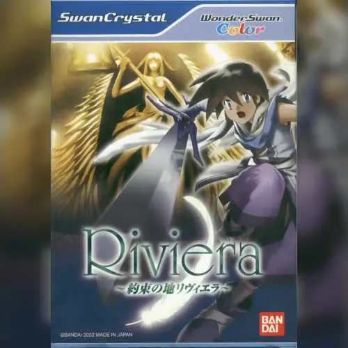 Yakusoku no Chi Riviera