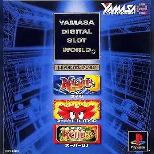 Yamasa Digi Selection