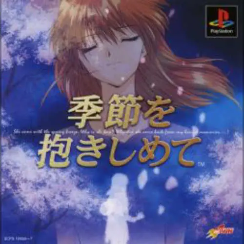 Yarudora Series Vol. 2 - Kisetsu o Dakishimete