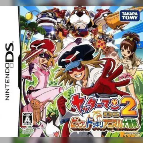 Yatterman DS 2 - Bikkuri Dokkiri Animal Daibouken
