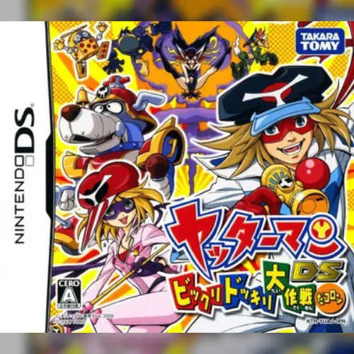 Yatterman DS - Bikkuri Dokkiri Daisakusen da Koron