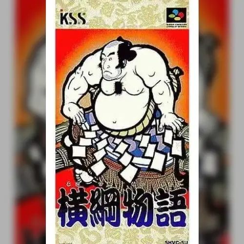 Yokozuna Monogatari