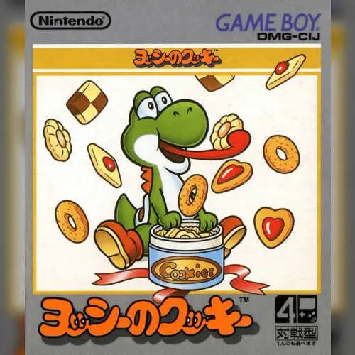 Yoshi no Cookie