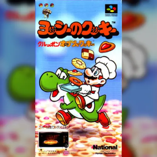 Yoshi no Cookie