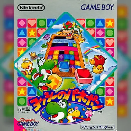 Yoshi no Panepon
