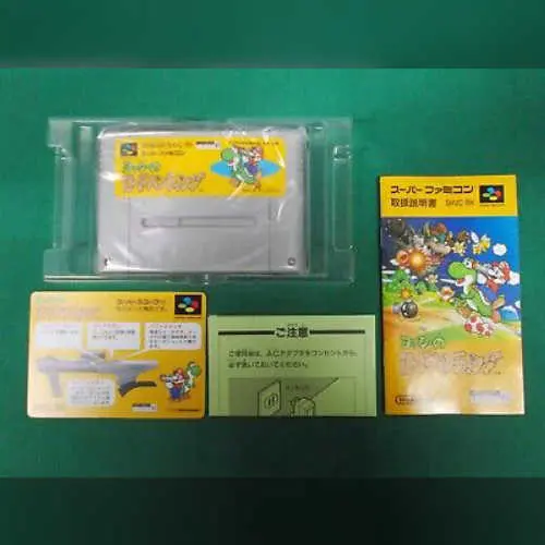 Yoshi no Road Hunting