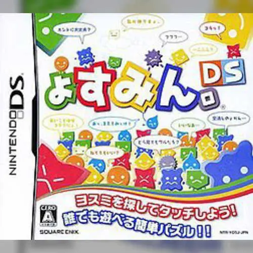 yoSumin. DS