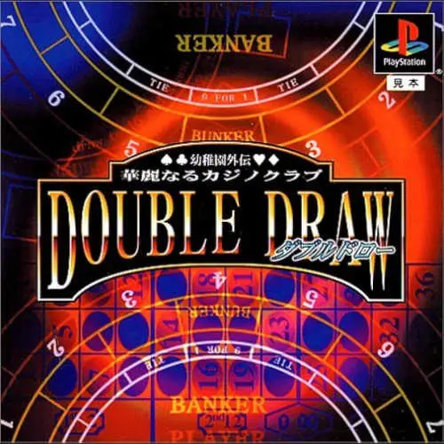 Youchien Gaiden - Karei naru Casino Club - Double Draw