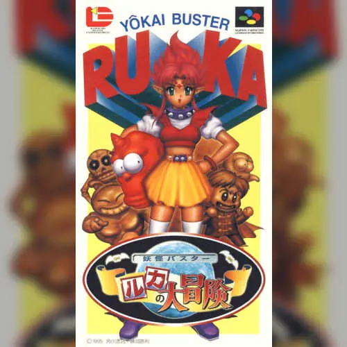 Youkai Buster - Ruka no Daibouken