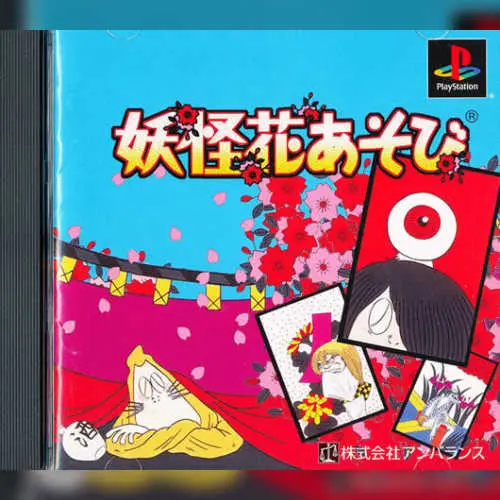 Youkai Hana Asobi