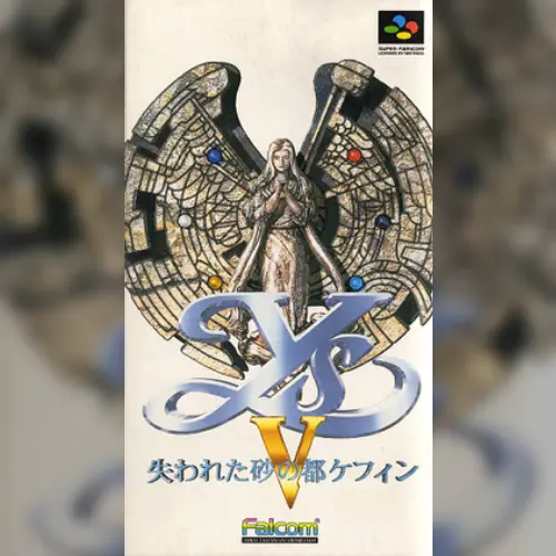Ys V - Ushinawareta Suna no Miyako Kefin