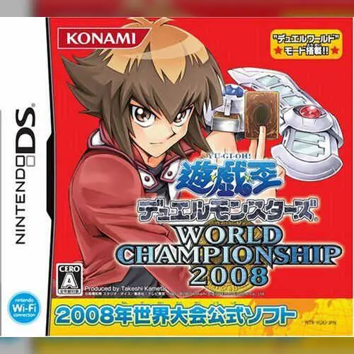 Yu-Gi-Oh! Duel Monsters - World Championship 2008