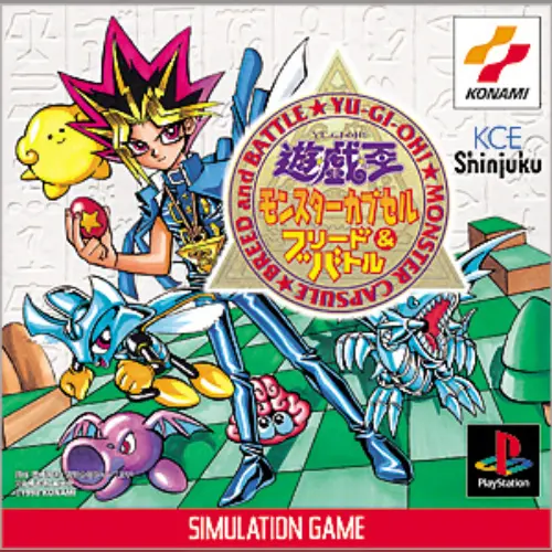 Yu-Gi-Oh! Monster Capsule Breed & Battle