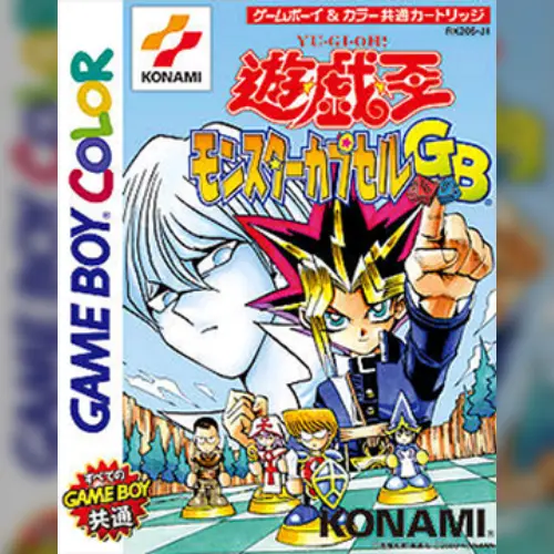 Yu-Gi-Oh! - Monster Capsule GB