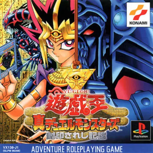 Yu-Gi-Oh! Shin Duel Monsters - Fuuin Sareshi Kioku