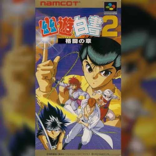 Yu Yu Hakusho 2 - Kakutou no Shou