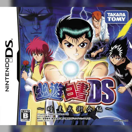 Yu Yu Hakusho DS - Ankoku Bujutsukai Hen