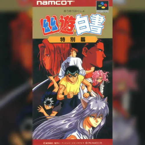 Yu Yu Hakusho - Tokubetsu Hen