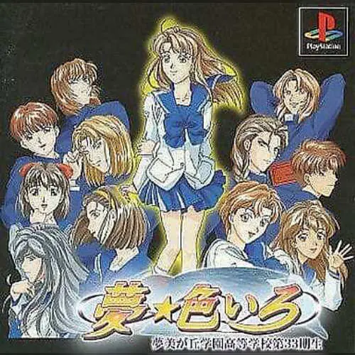 Yume Iroiro