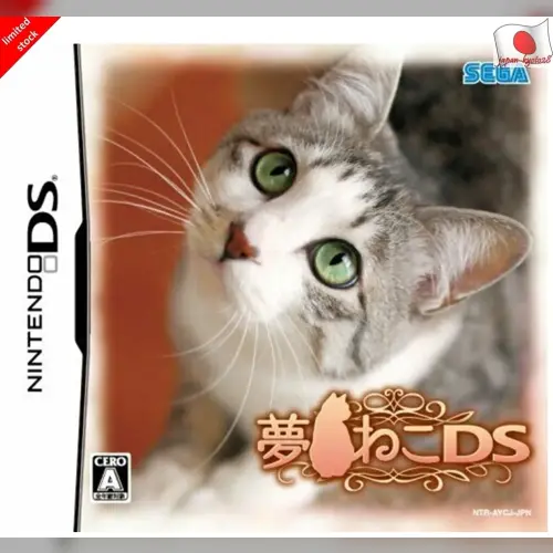 Yume Neko DS